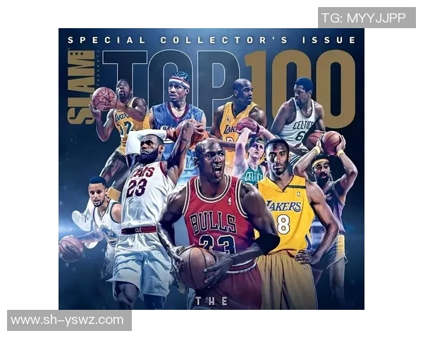 NBA历史上那些改变比赛的篮球巨星与他们的传奇故事